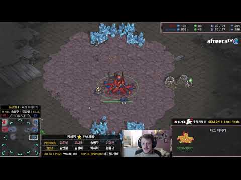 [ESP] KCM S9 Seminifal G4 ZvP Soulkey vs Stork