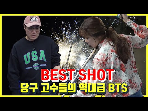 프로 초청 경기 하이라이트