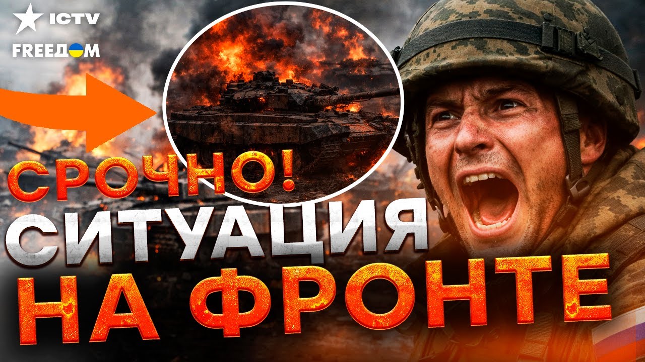 ОККУПАНТОВ жестко колбасит. КАТАСТРОФА! ПОТЕРИ впечатляют даже "бывалых" воя