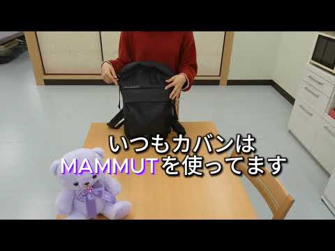 カバン紹介part２