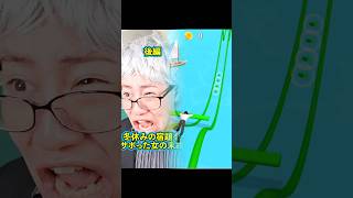#ゲーム #pov #foryou #ゲーム実況 #butifyoucloseyoureyes #fypシ #funny