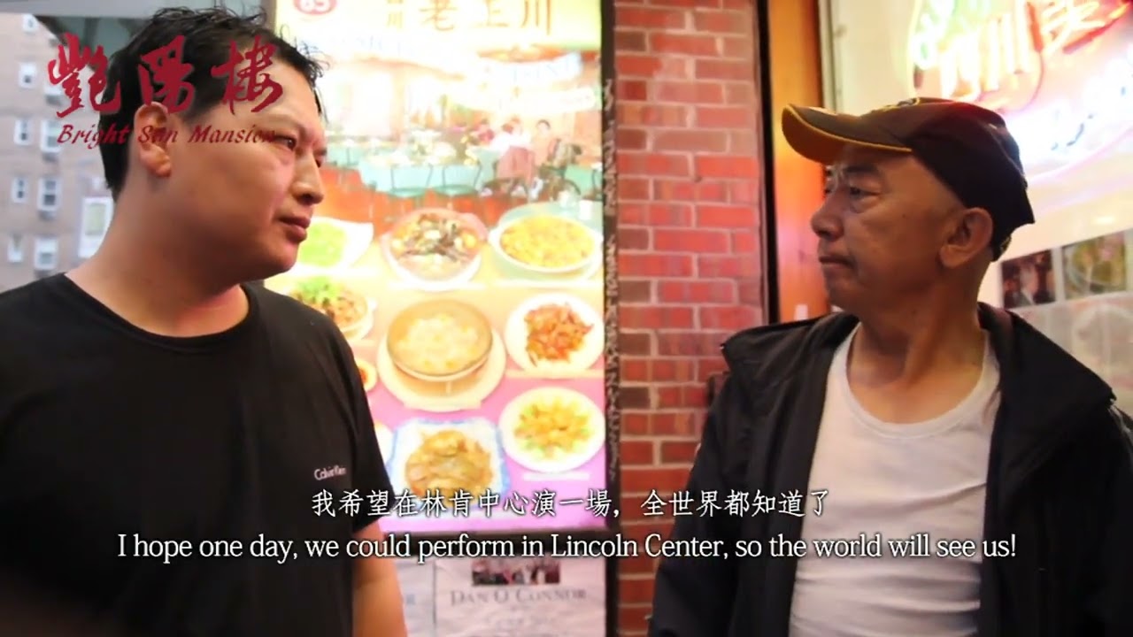 Bright Sun Mansion - TRAILER