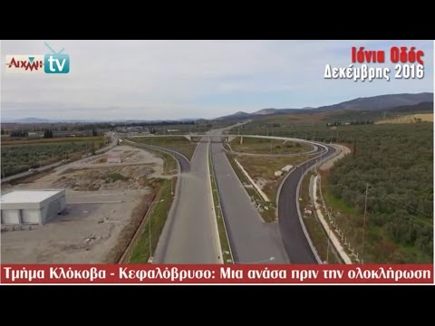 AIXMH TV | Η διαδικτυακή τηλεόραση της ΑΙΧΜΗΣ - AIXMH TV | Η διαδικτυακή τηλεόραση της ΑΙΧΜΗΣ -