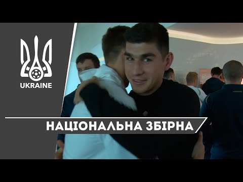 Збірна України прибула до Белграда