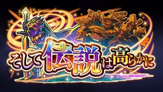 【ライバルズエース】ナインククール使います