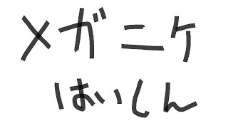 [メガニケ]勝利の女神NIKKE　新しく追加されたストーリーやる枠　ネタバレ注意