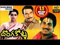 Donga Kollu (1988) Telugu Full Length Movie || Rajendra Prasad, Sumalatha DEFAULT Thumbnail