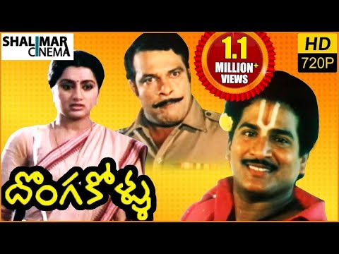 Donga Kollu (1988) Telugu Full Length Movie || Rajendra Prasad, Sumalatha