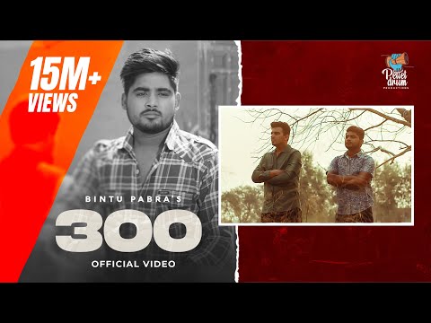 300 — watch video
