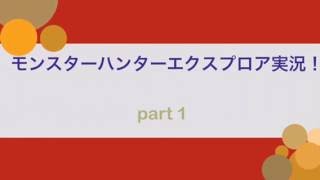 オープニング作ってみました！