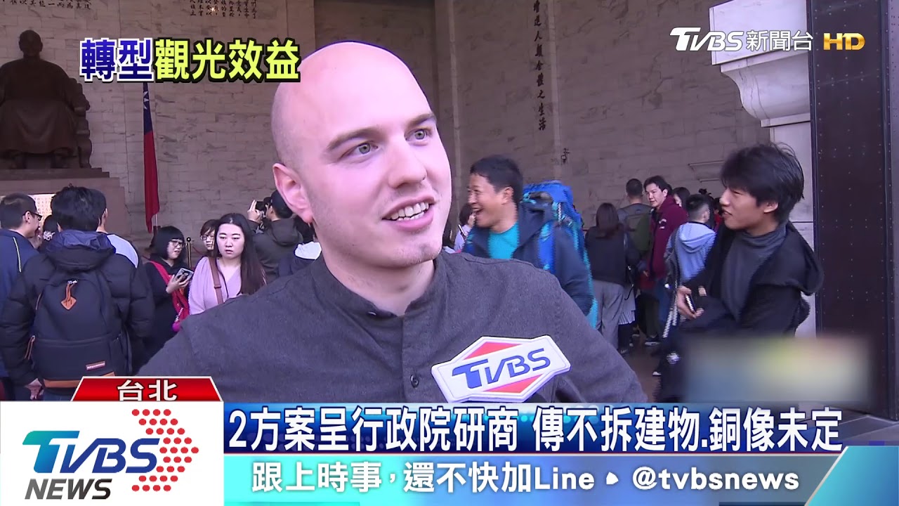 中正紀念堂2方案轉型 外國客:歷史應保存