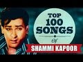 Top 100 Songs of Shammi Kapoor | शम्मी कपूर  के टॉप 100 गाने | HD Songs | Mohd Rafi|