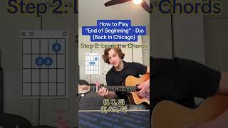 How to Play a€œEnd of Beginninga€ - Djo dŸŽ¸ #shorts