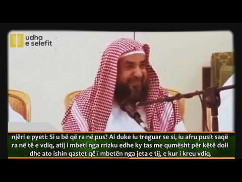 SI TE SHTOJM PREJ PASURIS DHE RRIZKUT. Shejh Sulejman er-Ruhajli (Allahu e ruajttë!)