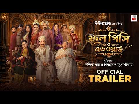 Phool Pishi O Edward | Official Trailer | Nandita Roy & Shiboprosad Mukherjee | Sohini | Raima — Phool Pishi O Edward