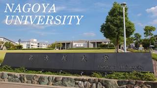Introduction on Nagoya University International Un