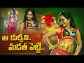 Kurchi Madathapetti Song Conductor Jhansi Performance Dhee 20 8th October 2025 ETV Telugu