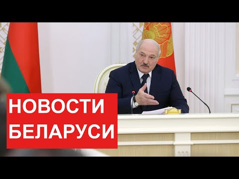Лукашенко: Как смогли – так и сделали! После нас сделают лучше! // Итоги недели. Всё самое важное