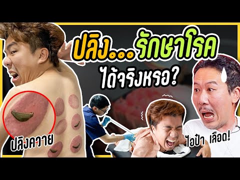 อาการ