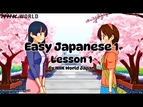 Easy Japanese 1 Lesson 1 I'm Anna #japaneselanguage #foryou #japan #learnjapanese