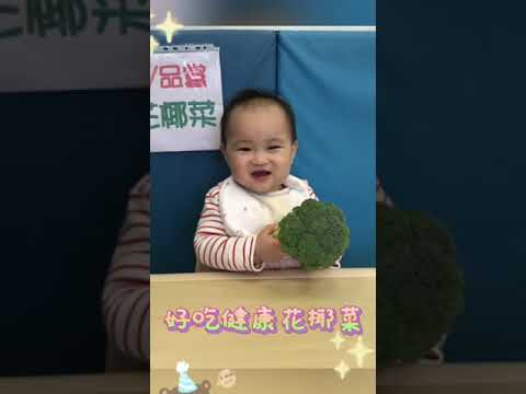 以恩2歲生日