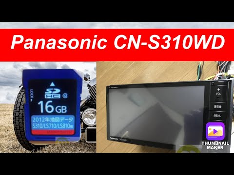 PANASONIC STRADA CN-S300WD original map sd memory card@Navigationdisk | パナソニックストラダのロックを解除 CN-S300WD