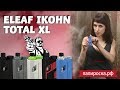 Eleaf iKonn Total XL - набор - превью UGmw8kdrCt4