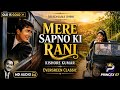 Mere Sapno Ki Rani Kishore Kumar Aradhana 1969 Rajesh Khanna Evergreen Classic HD Audio