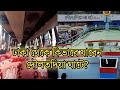 ঢাকা থেকে দৌলতদিয়া ঘাটে কিভাবে যাবে�