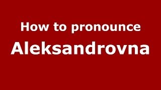 How to pronounce Aleksandrovna