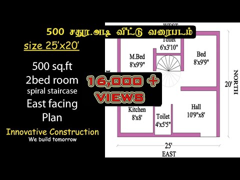 500 sq.ft | 25 x 20 | east facing | spiral staircase |...