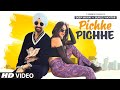 PICHHE PICHHE: DEEP MAAN (OFFICIAL VIDEO) | GURLEJ AKHTAR | New Punjabi Song 2022 | T-Series