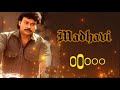 Chiru Hitlar Best BGM Ringtone South BGM Ringtone