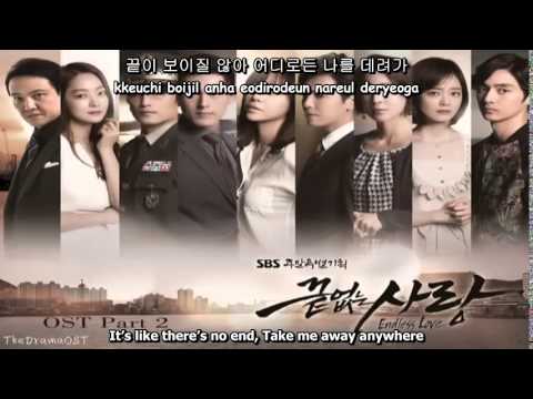 [Han + Rom + Engsub] Kim Bada - I Will Endless Love OST Part 2
