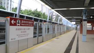 港鐵馬鞍山綫4卡列車駛入恒安站2號月台