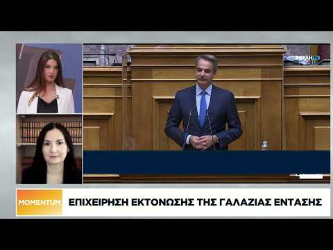 Η επιχείρηση εκτόνωσης της γαλάζιας έντασης, το βιβλίο του Αλ. Τσίπρα και οι ανακοινώσεις για οπλοκατοχή