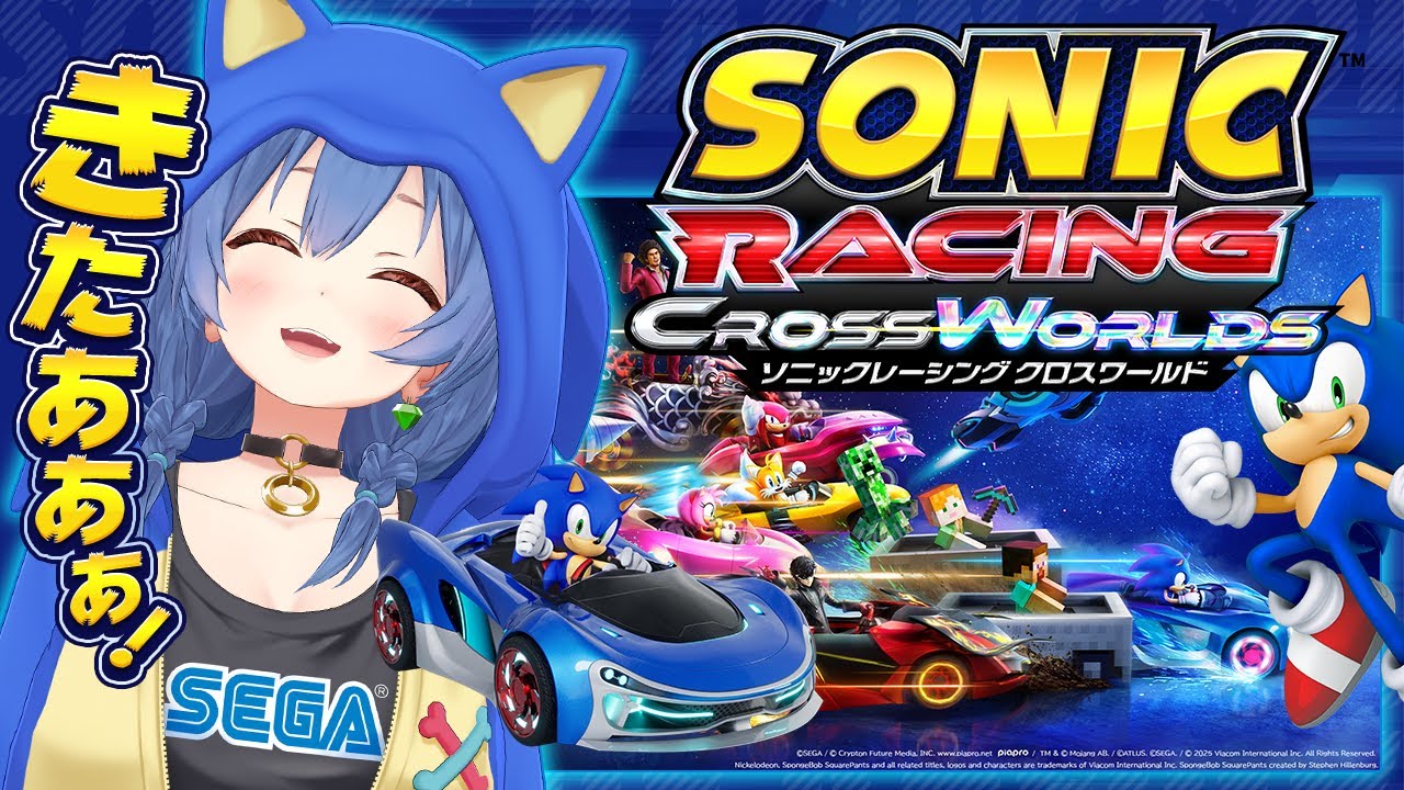 【案件】『ソニックレーシング クロスワールド』オープンネットワークテストやるぞ!!!【戌神ころね】