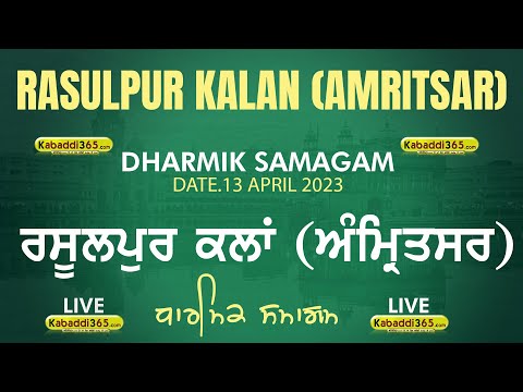 Rasulpur Kalan (Amritsar) Dharmik Samagam 13 April 2024
