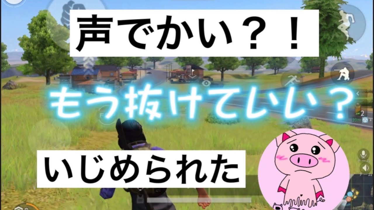 【野良と荒野】死体撃ちかましてきました🐽