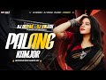 Palang Kamjor Pravesh Lal Yadav Shilpi Raj Bhojpuri Drop Mix Dj Deepak Dj Vikash Phusro