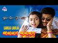 Laila Laila Video Song Nandhini Tamil Movie Songs Suhasini Prakash Raj Sirpy