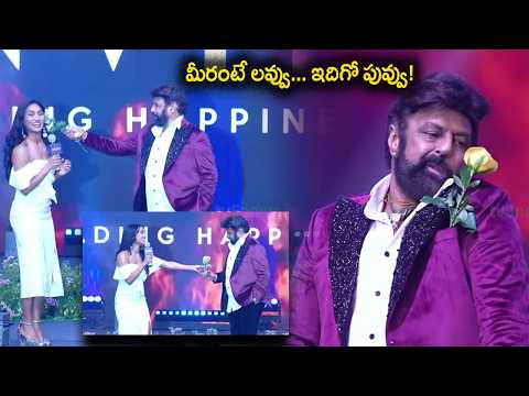 మీరంటే లవ్వు... ఇదిగో పువ్వు! | Funny Interacting in bitween Balakrishna And Host | TV5 News