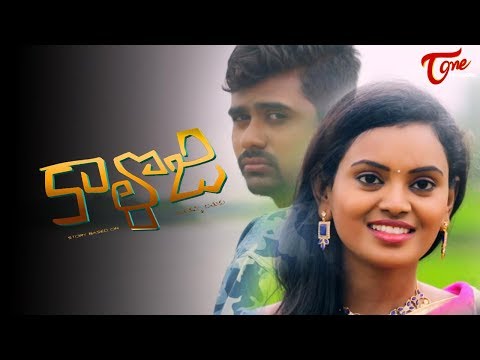 Kaloji (Story Based on Bathukamma Bathuku) | Latest Telugu Short Film 2017 | Directed by Raju Bhai Video