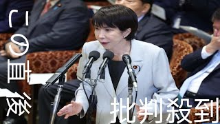 財務省“まさかの左遷人事”の陰にあった、高市首相が忘れない「奈良の怨念」〈消費減税を巡る暗闘〉