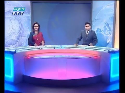দুপুর ০২ টার সংবাদ, ১৯ জানুয়ারি ২০১৯