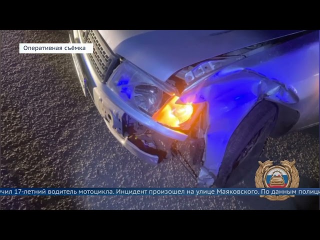 В Черемхово расследуют обстоятельства ДТП, в результате которого пострадал подросток