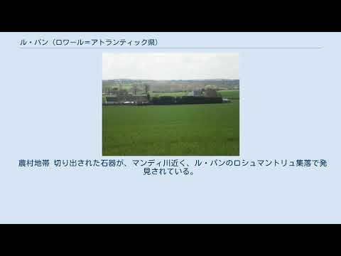 クレルモン城 (ロワール アトランティック県)