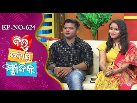 Sudhasrii Dil dosti m...