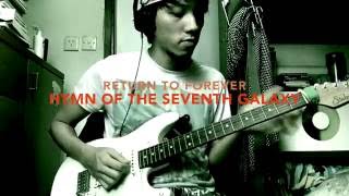 Return to Forever - Hymn of the Seventh Galaxy [guitar cover]