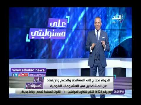 أرجوكم.. أحمد موسى يوجه رسالة مهمة للمصريين